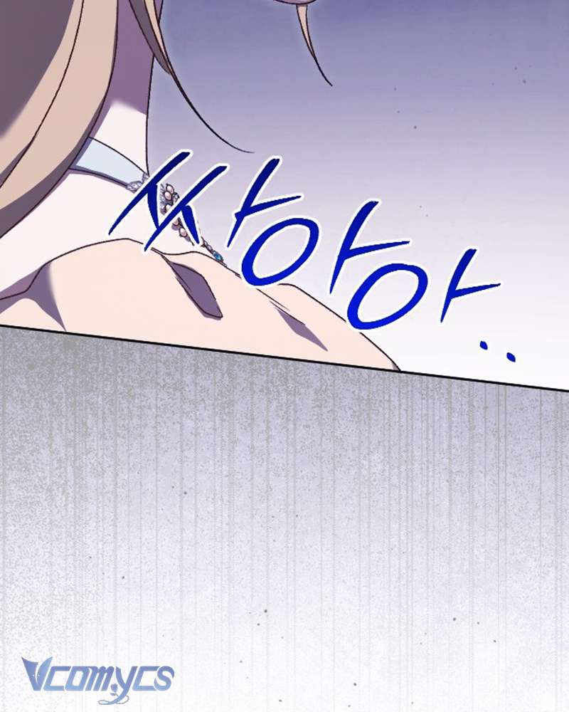 Dành Cho Những Ai Coi Hối Tiếc Là Điều Xa Xỉ Chap 15 - Trang 4