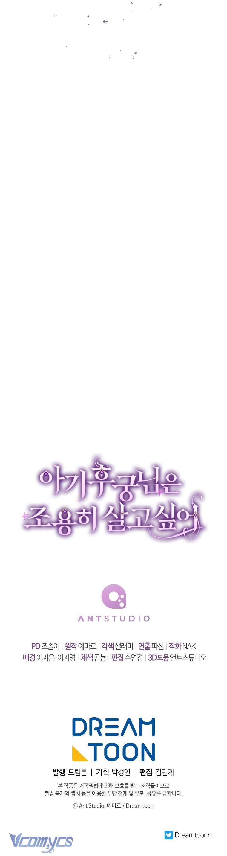 Tiểu Thiếp Chỉ Muốn Sống Yên Bình Chapter 29 - Trang 4