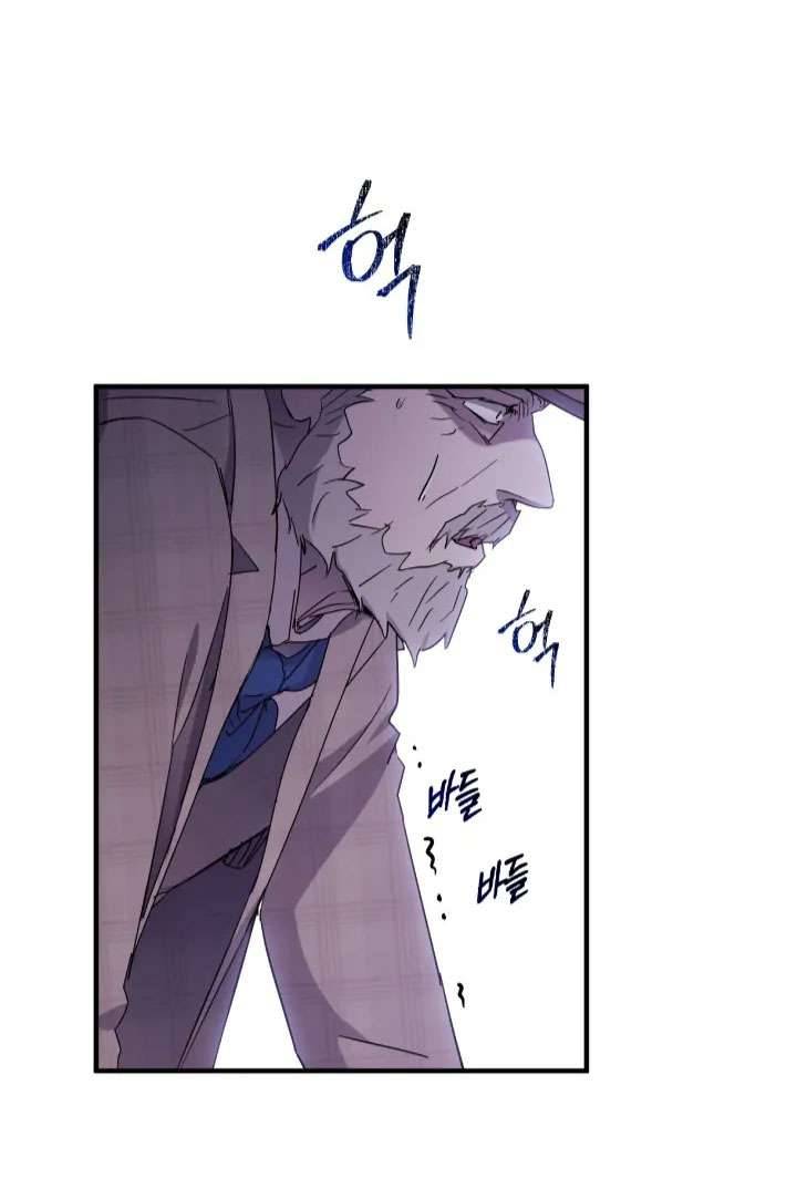 Lâu Đài Giam Cầm Chap 1 - Next 