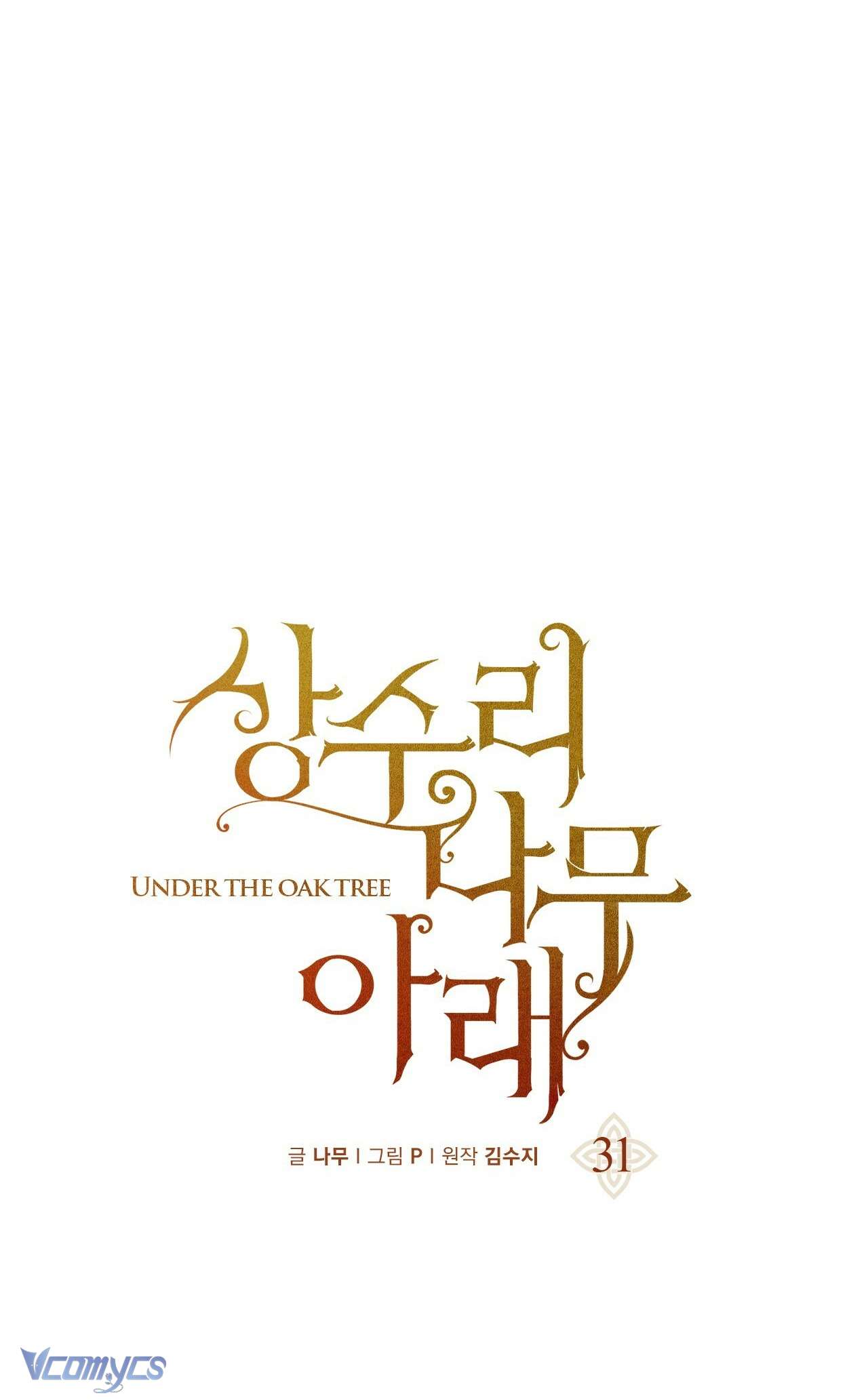 Dưới Bóng Cây Sồi Chap 31 - Trang 4