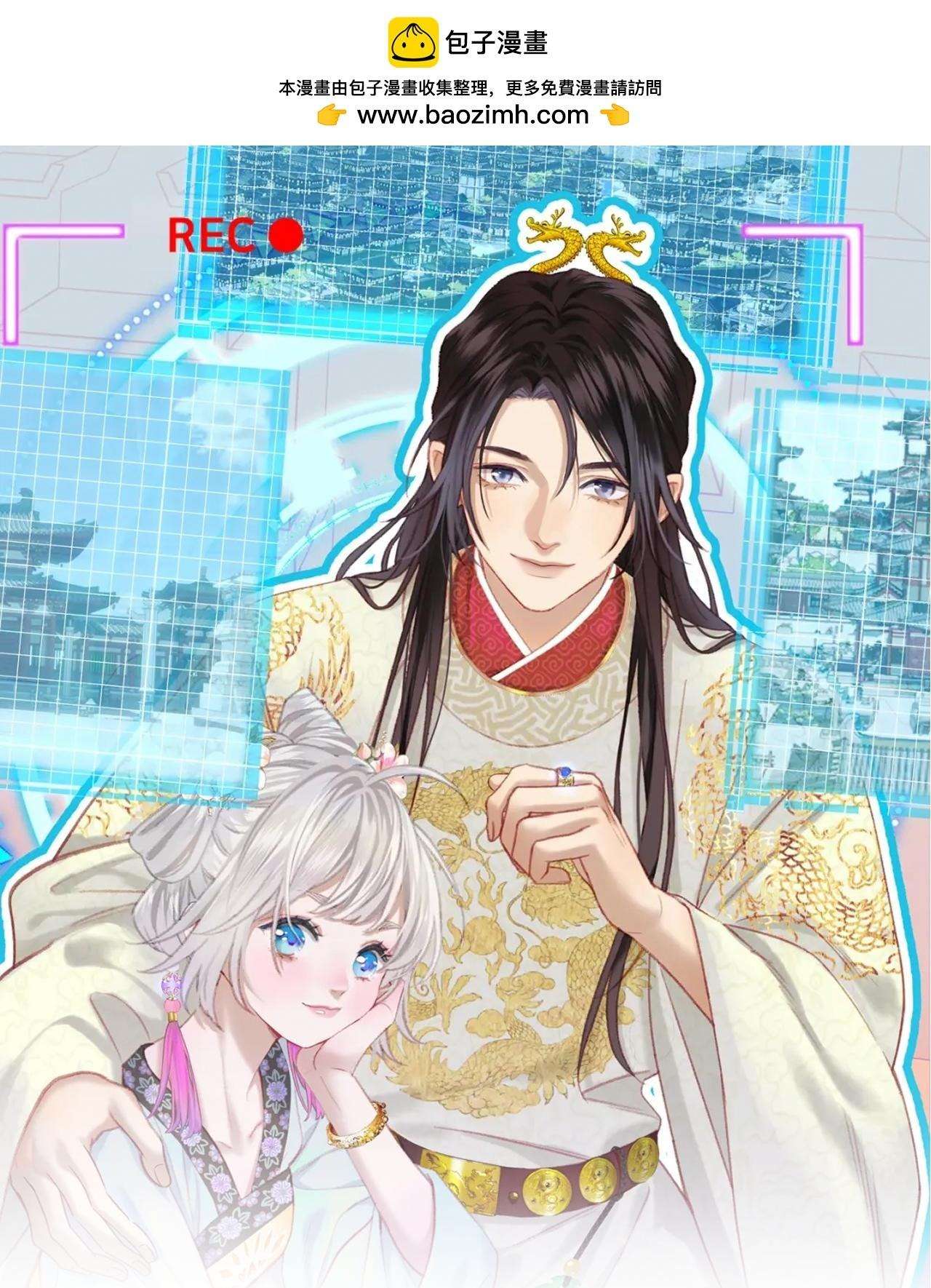 Livestream Trong Lãnh Cung Chap 21 - Trang 2