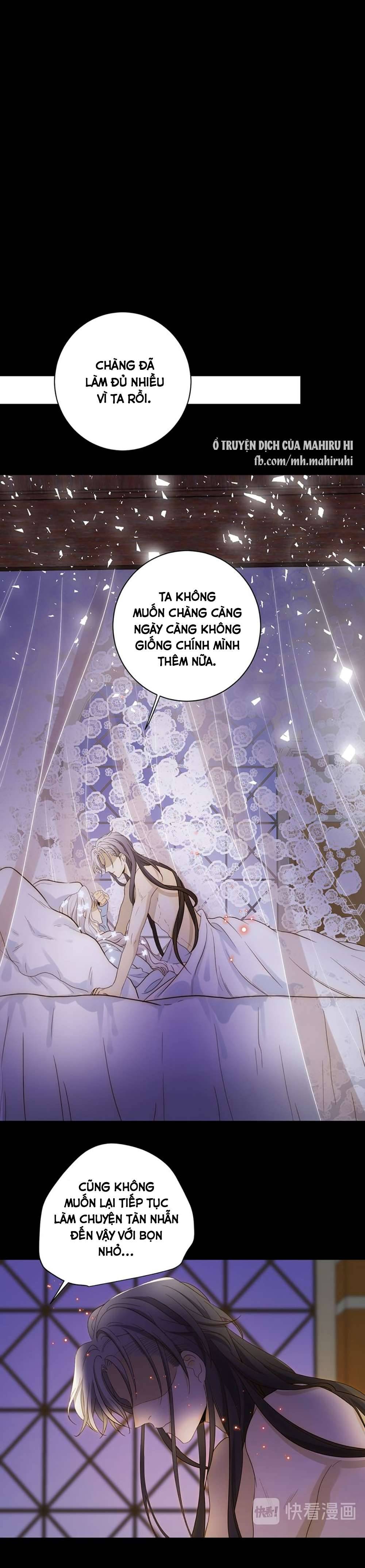 Thất Đại Kỳ Tích - Nước Mắt Bạo Quân Chap 45 - Trang 2