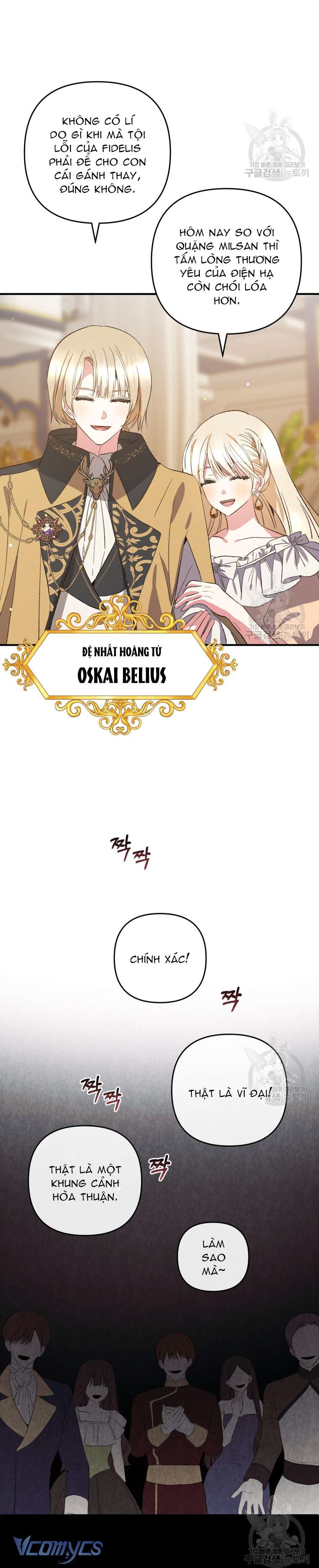 Lần Đầu Thấy Phản Diện Đáng Yêu À? Chap 36 - Next Chap 37