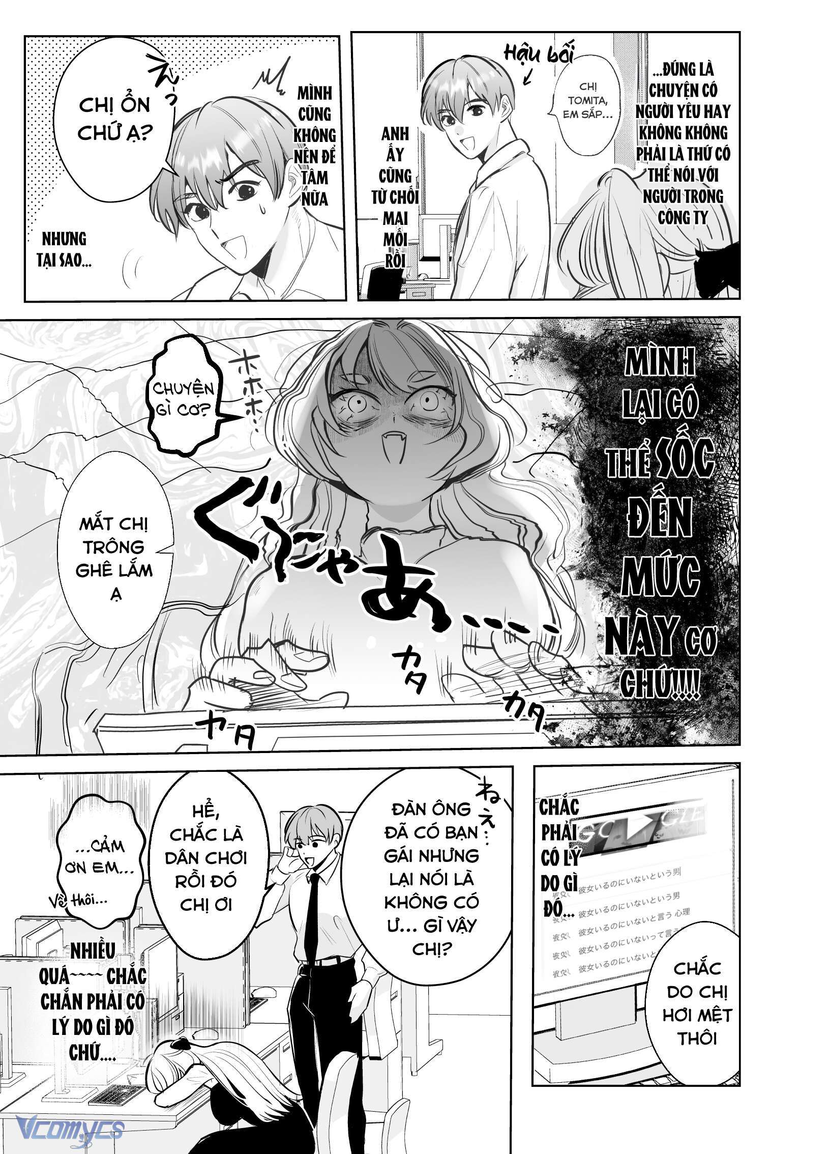 [18+] Một Mình Với Tiền Bối Trong Đêm Bão~ Chapter 3 - Trang 3