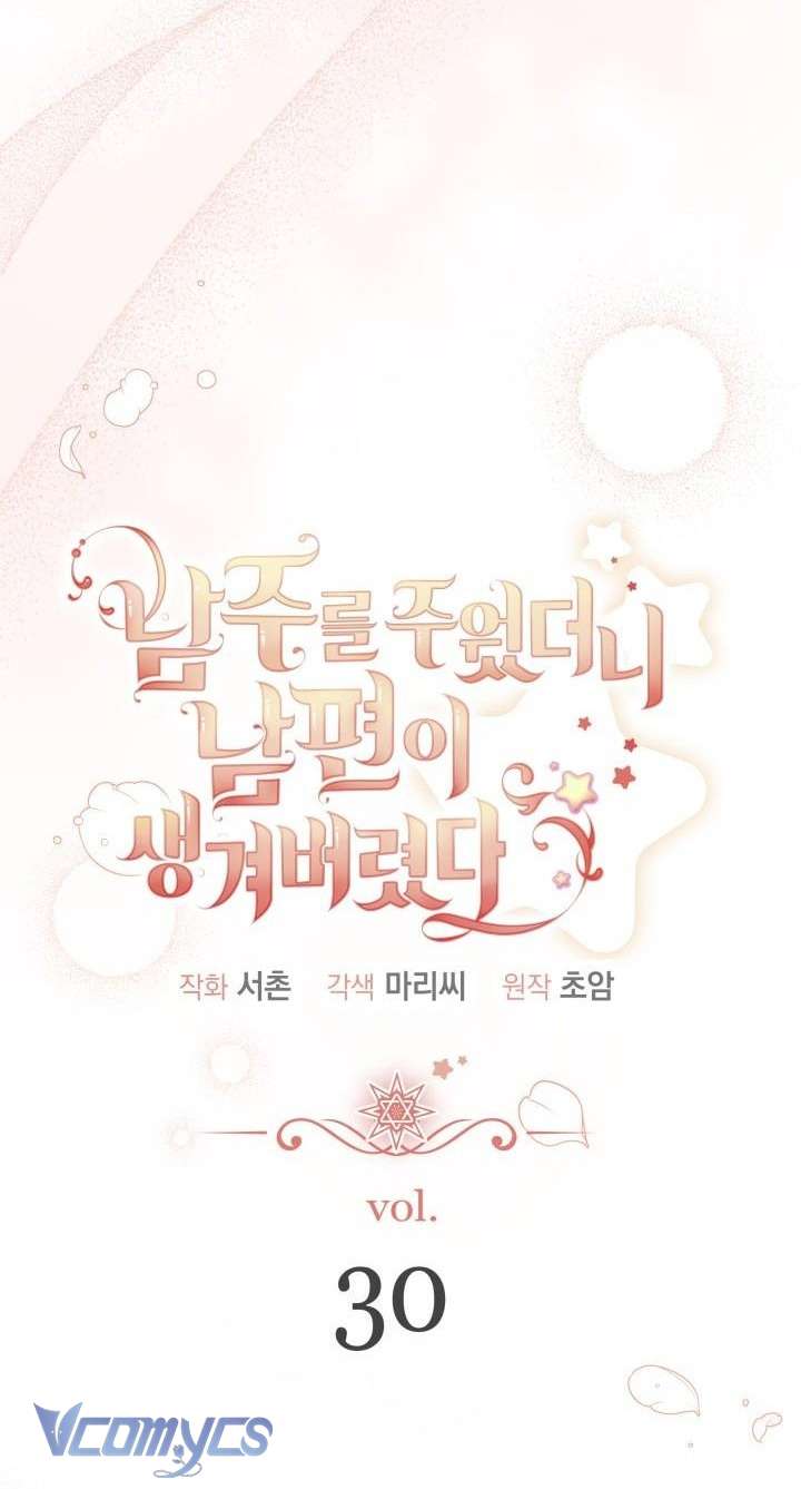 Nhặt Được Nam Chính Tặng Kèm Phu Quân Chap 30 - Trang 3