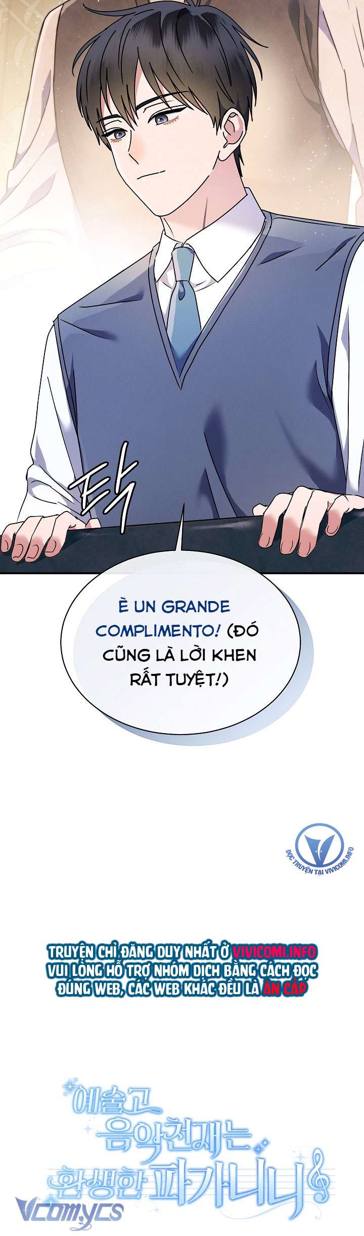 Thiên Tài Âm Nhạc Trường Nghệ Thuật Tái Sinh Thành Paganini Chap 1 - Trang 2