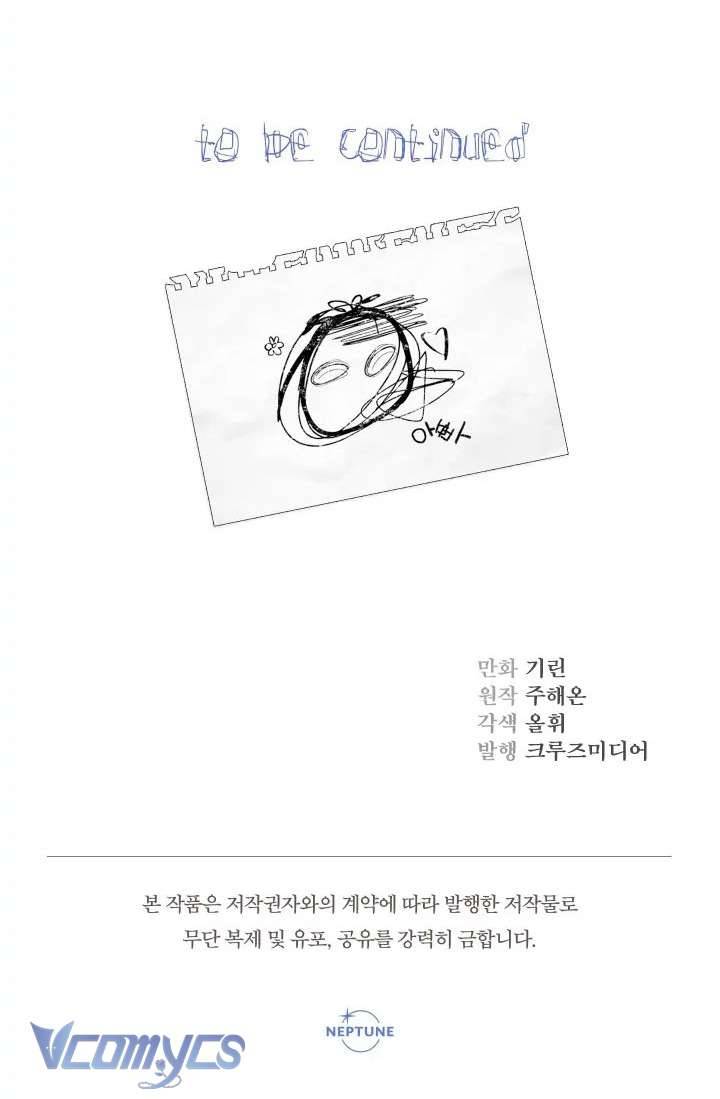 Tiểu Thư Tích Tiền Đi Bụi Chapter 31 - Next Chapter 32