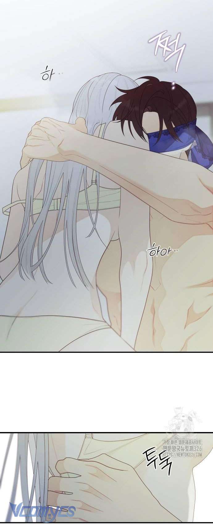 [18+] Cậu Ổn Đến Mức Nào Chap 17 - Trang 2