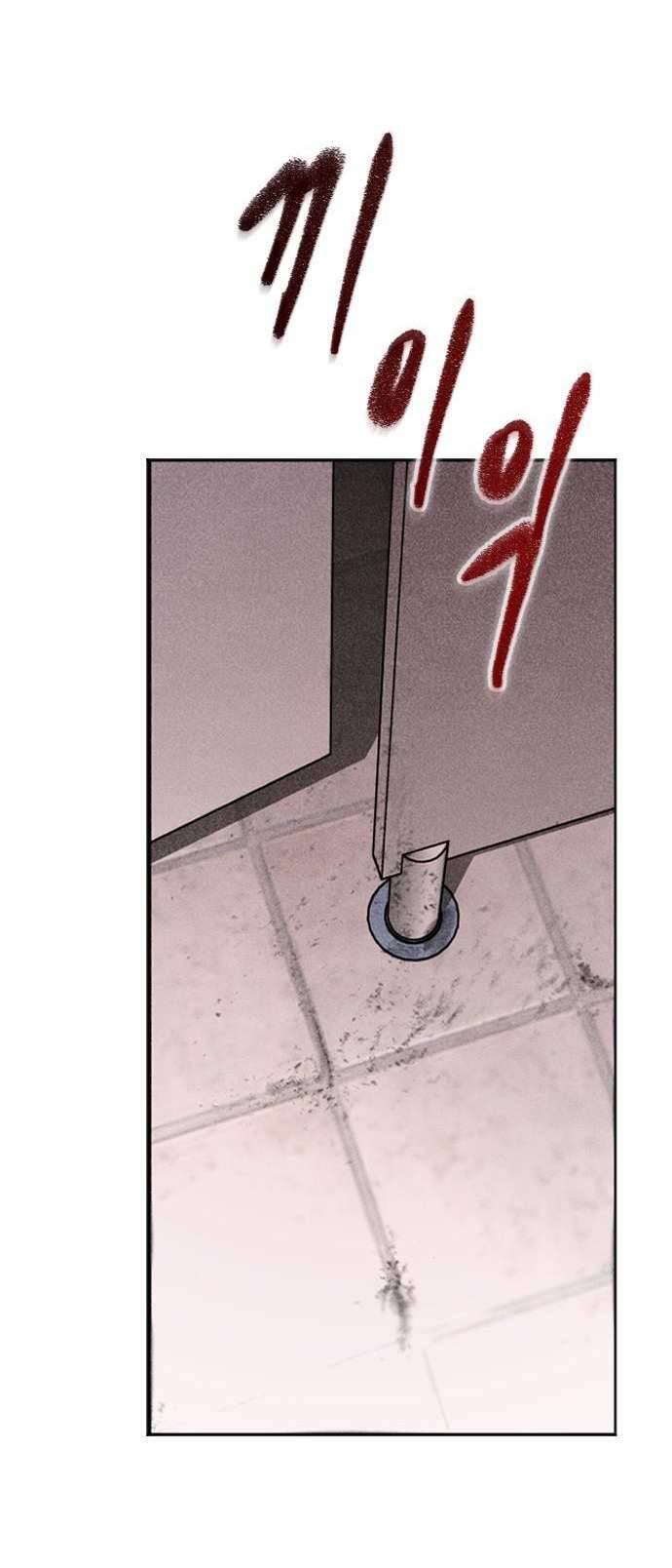 Golden Lily Chap 1 - Trang 2