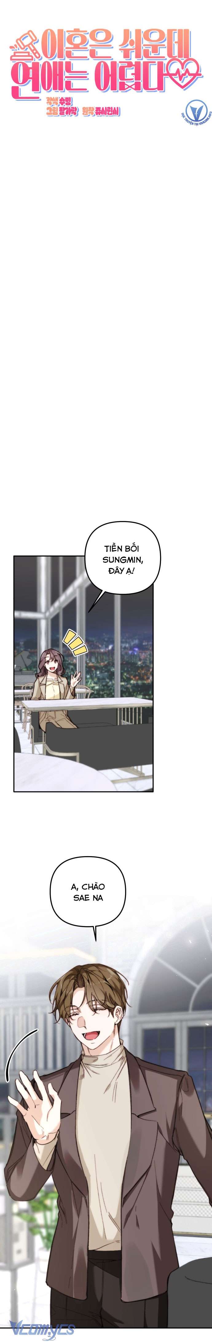 Ly Hôn Thì Dễ, Yêu Đương Mới Khó Chapter 27 - Trang 3