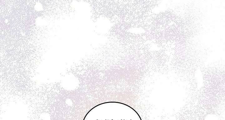 Cẩn Thận Với Các Anh Trai Đấy! Chap 63 - Trang 2