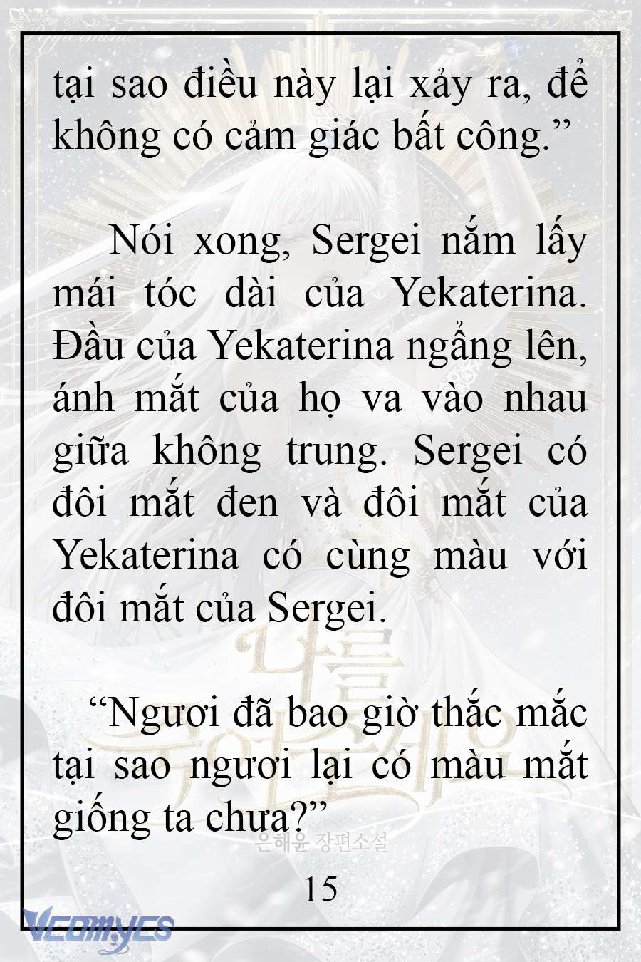 [Novel] Xin Hãy Giết Tôi Chap 2 - Trang 2