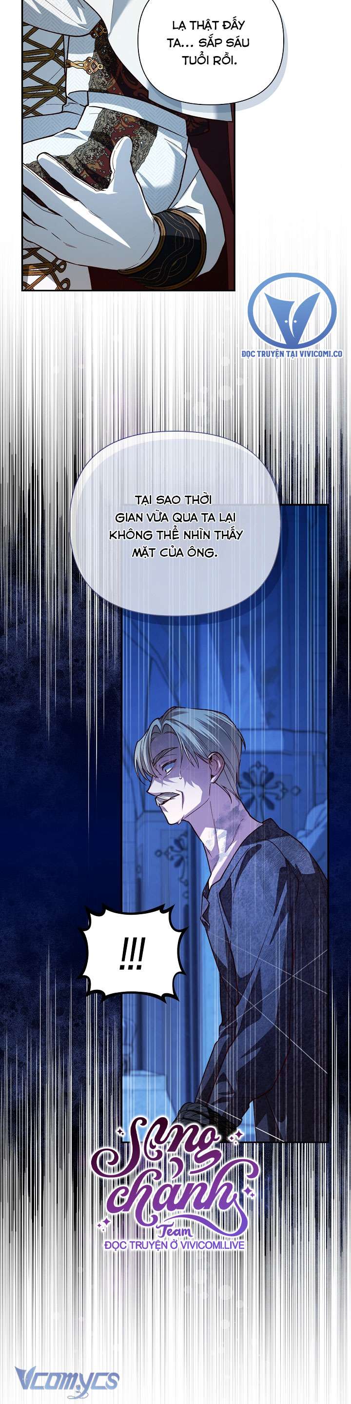 Phương Pháp Che Giấu Đứa Con Của Hoàng Đế Chapter 110 - Trang 4