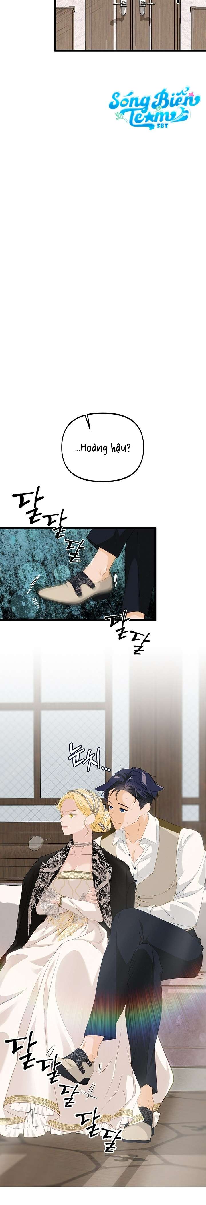 [ 18+ KHÔNG CHE ] Bệ hạ đã thay đổi rồi! Chap 22 - Next Chap 23