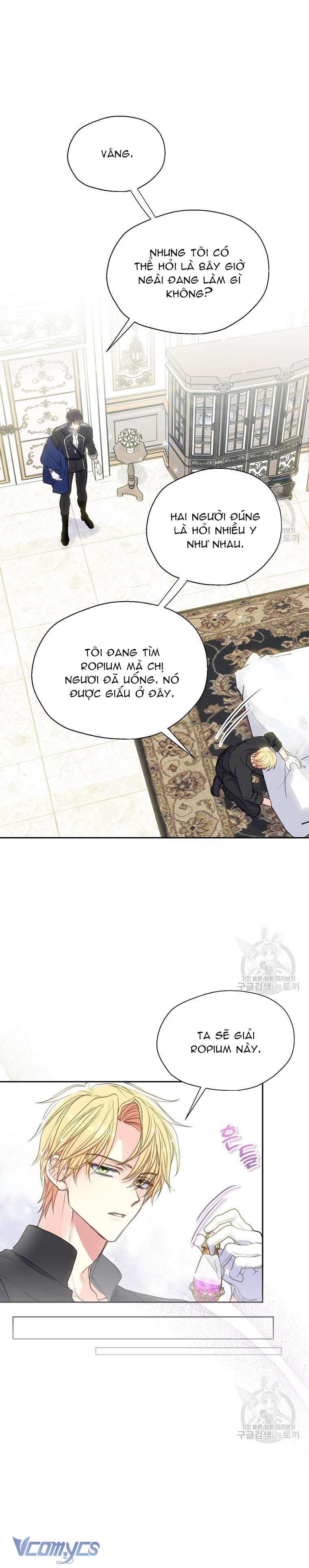 Bệ Hạ Xin Đừng Giết Tôi!!! Chap 86 - Trang 2