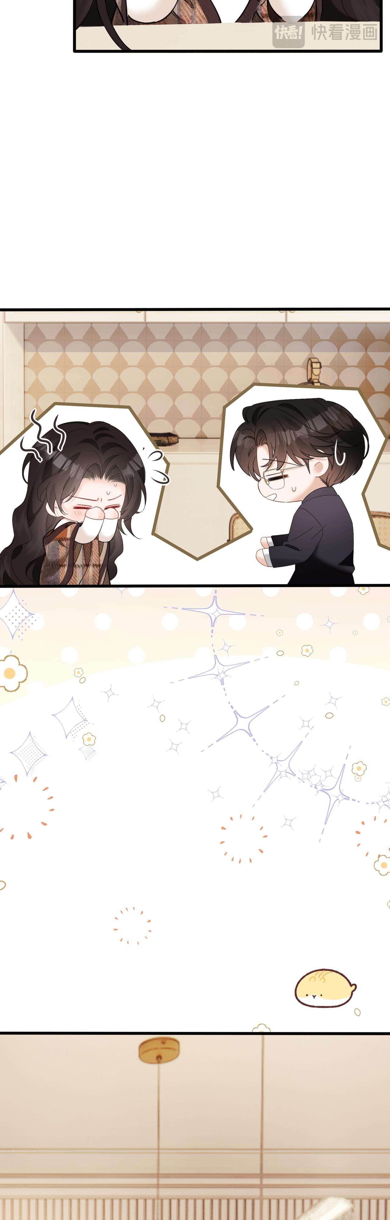 Tình Si Chap 21 - Trang 2