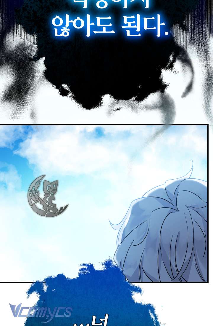 Tiểu Thư Tích Tiền Đi Bụi Chapter 1 - Trang 4