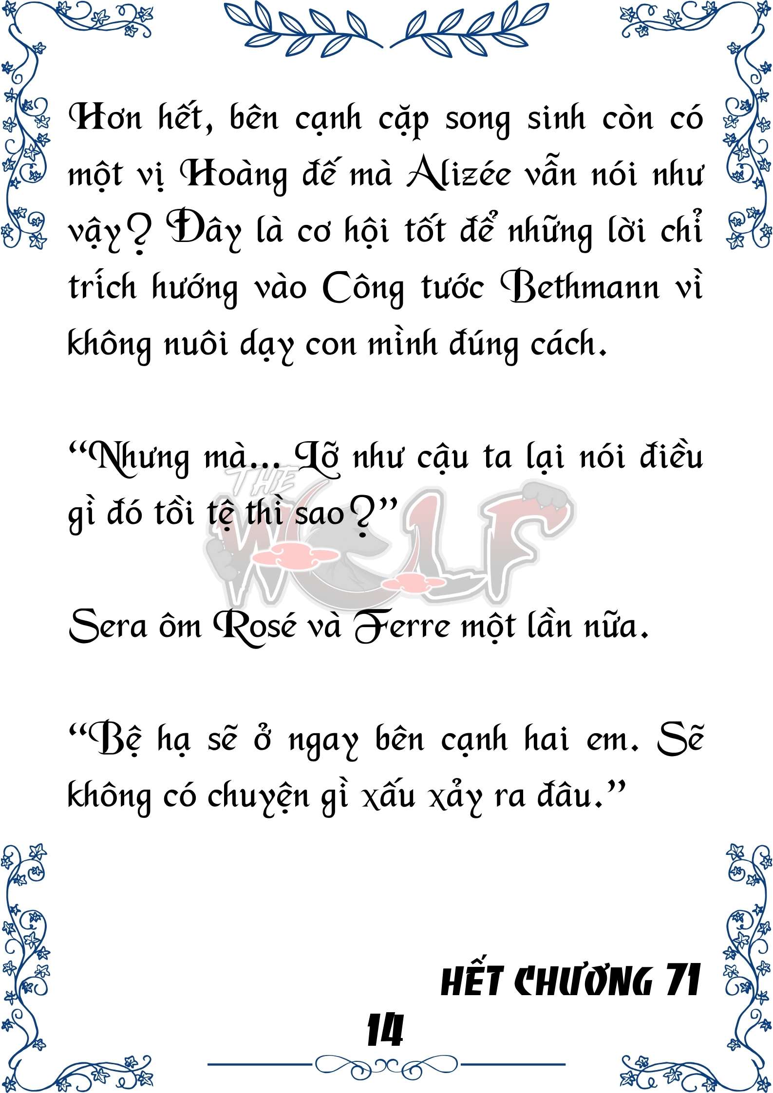 Tôi Trở Thành Gia Sư Của Cặp Song Sinh Hoàng Gia Chap 71 - Trang 2