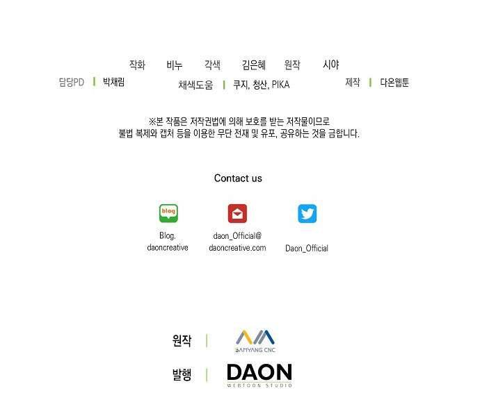 Vương Miện Lục Bảo Chap 83 - Trang 2