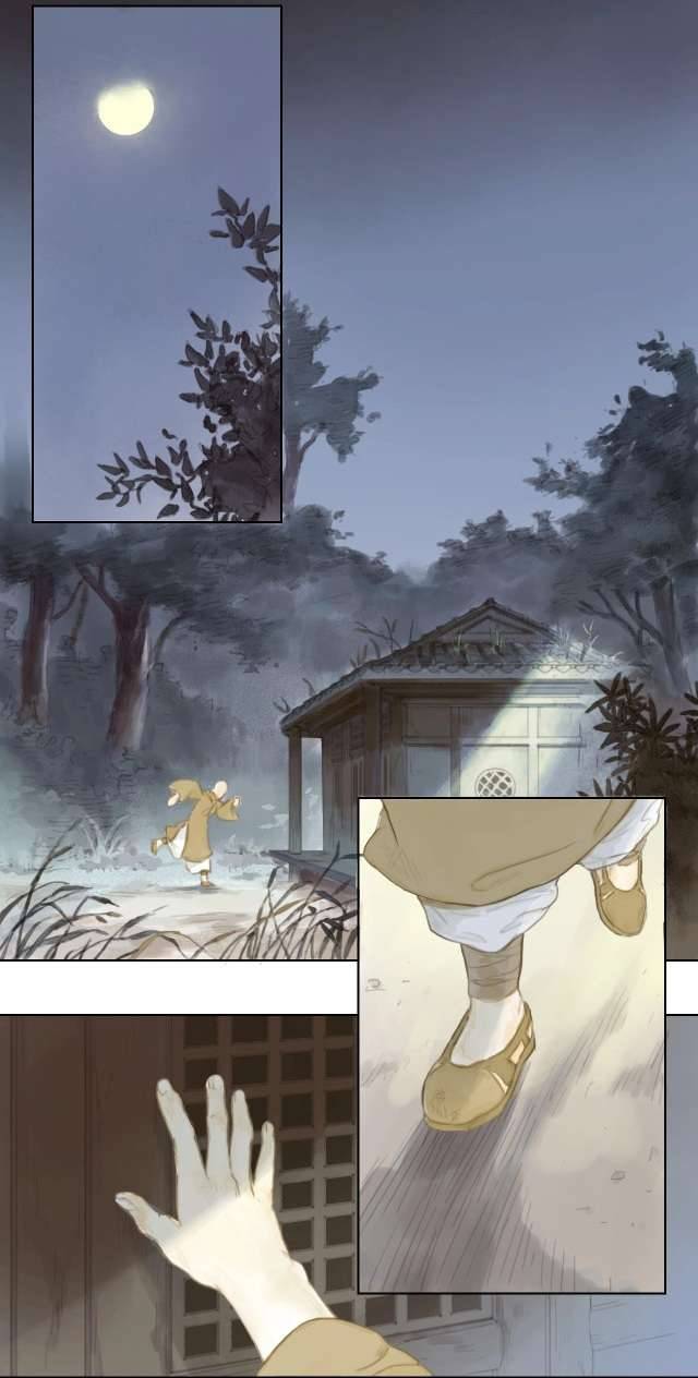 Mộng Mộng Kính Duyên Chap 7 - Trang 2