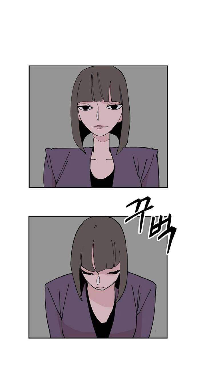 Yêu Không Hồi Kết Chap 3 - Next Chap 4