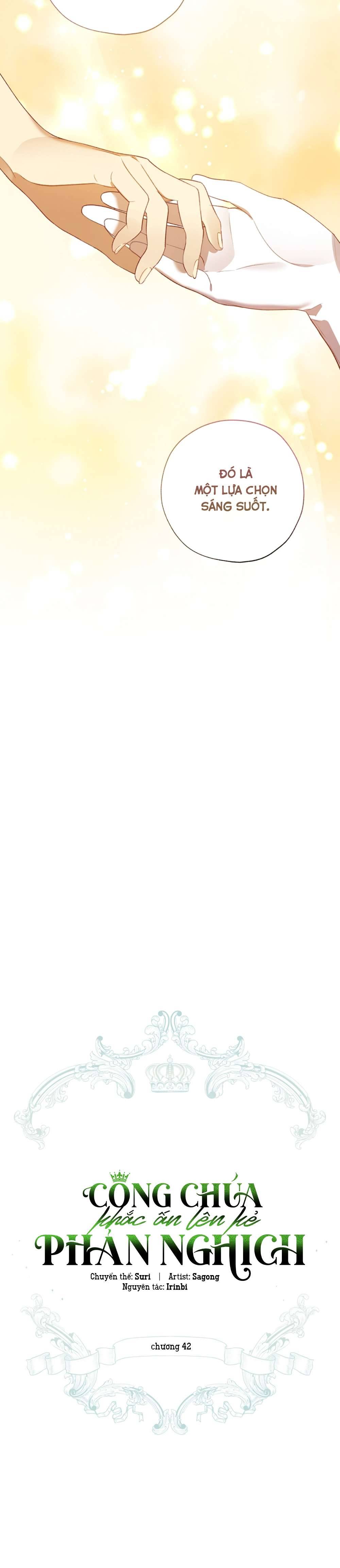 Công Chúa Khắc Ấn Lên Kẻ Phản Nghịch Chap 42 - Trang 2