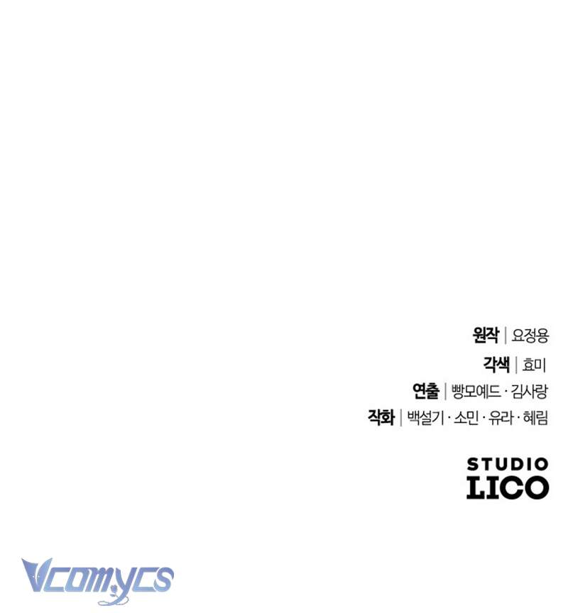 Dành Cho Những Ai Coi Hối Tiếc Là Điều Xa Xỉ Chap 11 - Trang 4