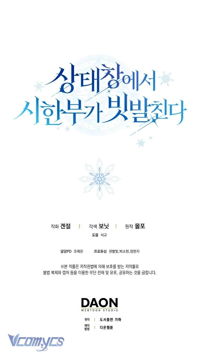 Thời Hạn Cuối Cùng Đang Tràn Ngập Trên Cửa Sổ Trạng Thái Chap 18 - Trang 4