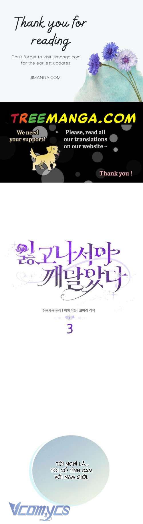 Tôi Chỉ Nhận Ra Sau Khi Mất Cô Ấy Chap 3 - Trang 2