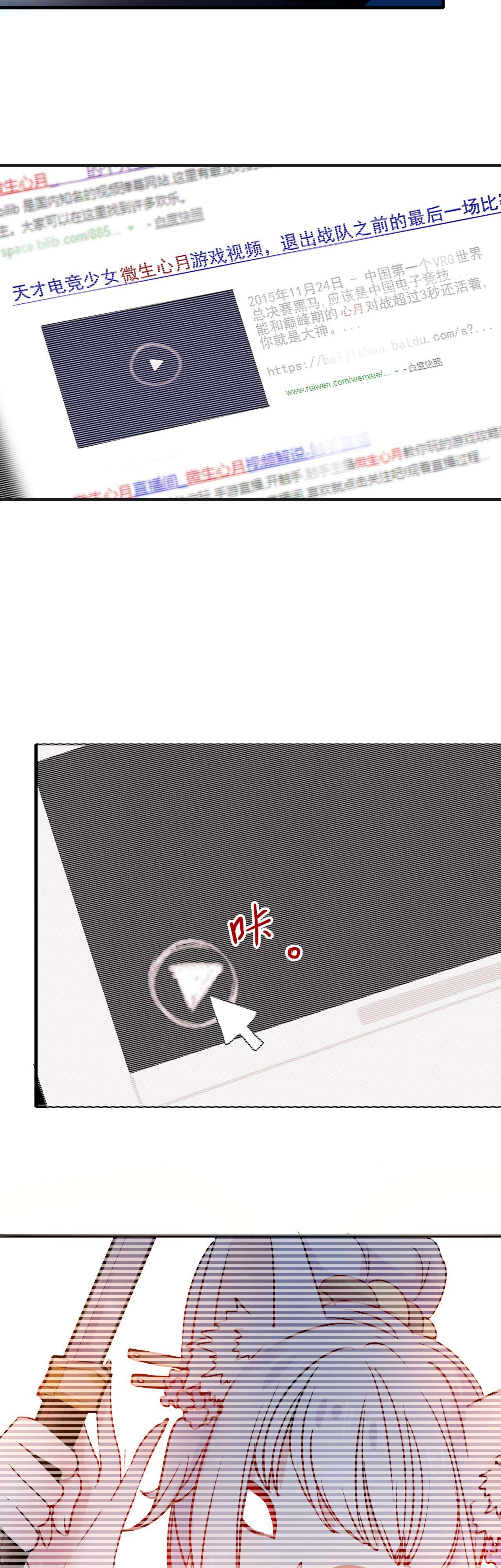 Thành Dã Tiêu Hà Chap 7 - Trang 4