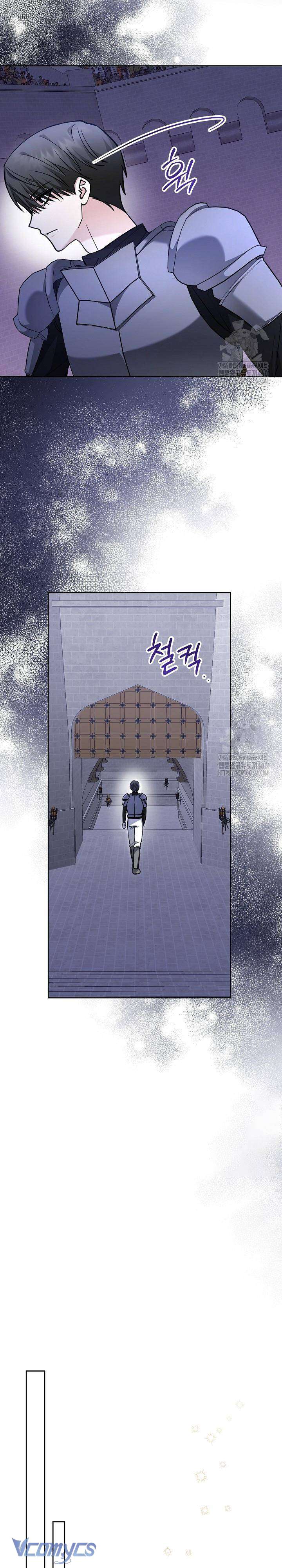 Quái Vật Trong Nhà Kính Chap 3 - Trang 4