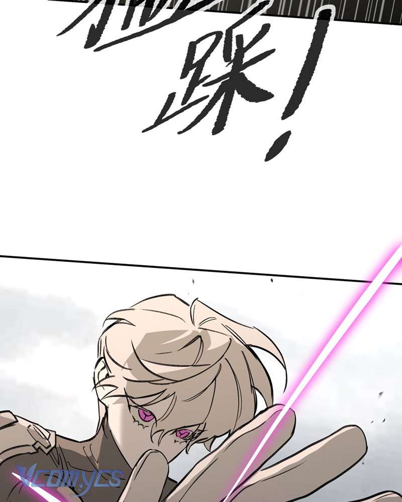 Ác Chi Hoàn Chapter 28 - Trang 4