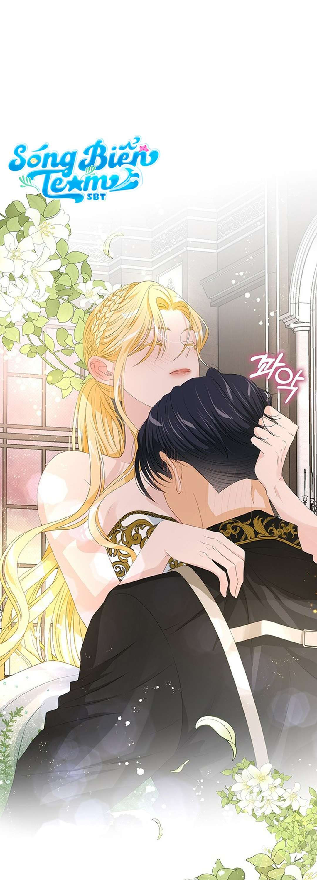 [ 18+ KHÔNG CHE ] Bệ hạ đã thay đổi rồi! Chap 16 - Next Chap 17