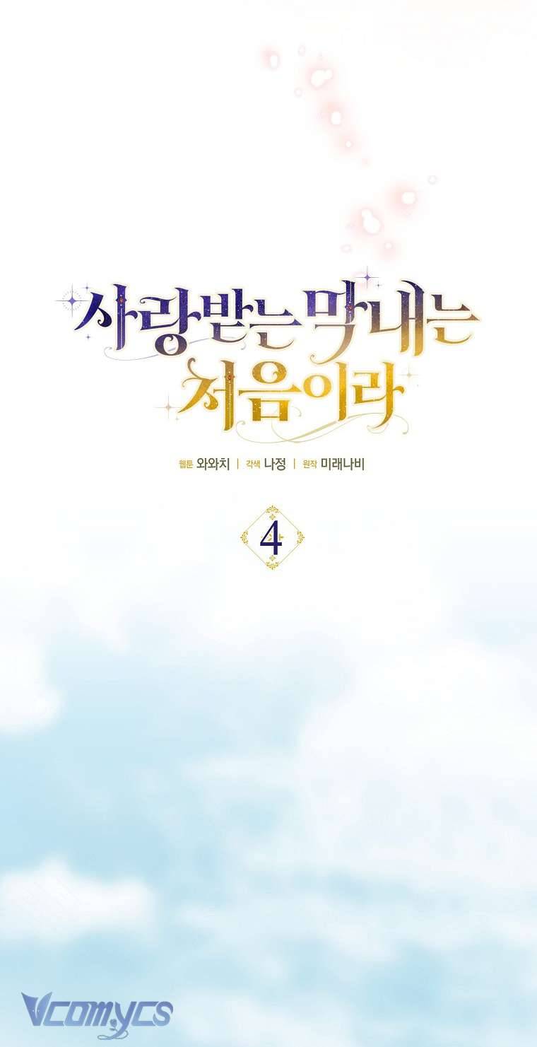 Lần Đầu Bé Út Được Yêu Thương Chap 4 - Trang 2