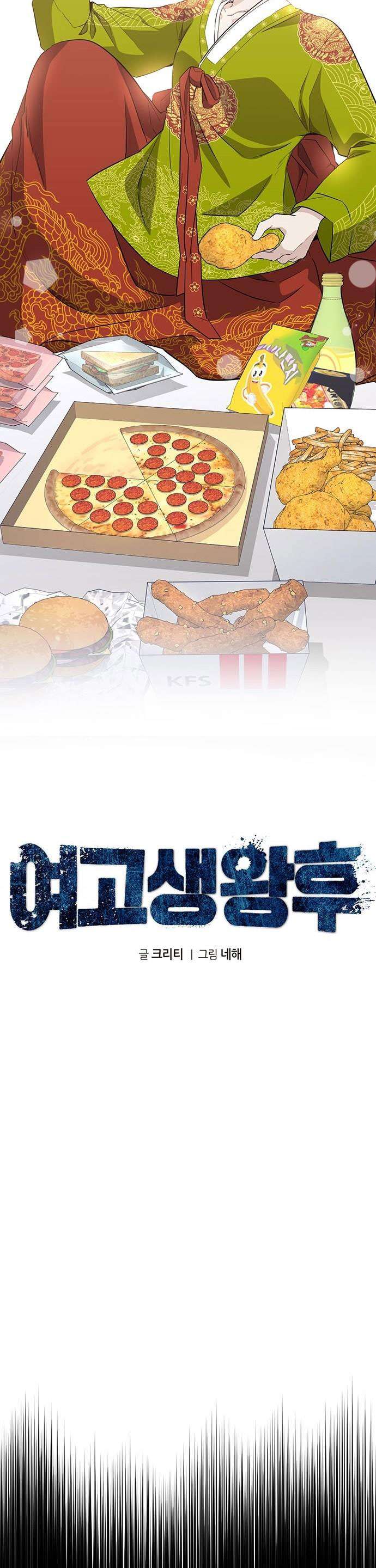 Hoàng Hậu Cao Học Chapter 2 - Next Chapter 3