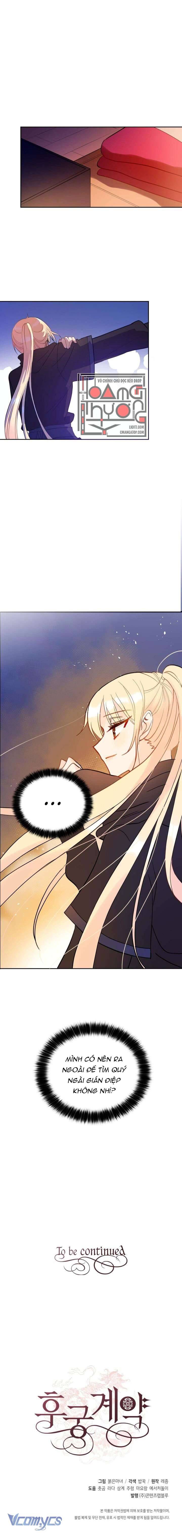 Ái Phi Khế Ước Chap 11 - Next Chap 12