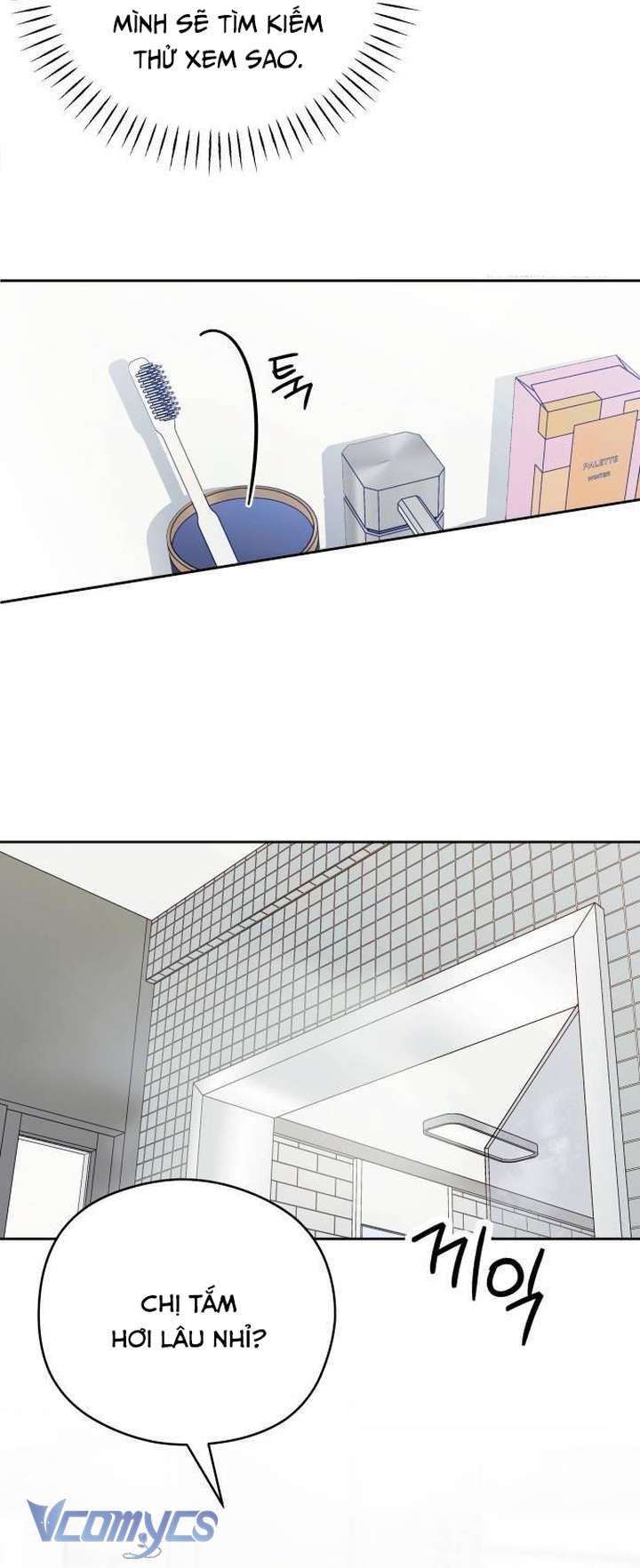 [18+] Cậu Ổn Đến Mức Nào Chap 26 - Trang 2