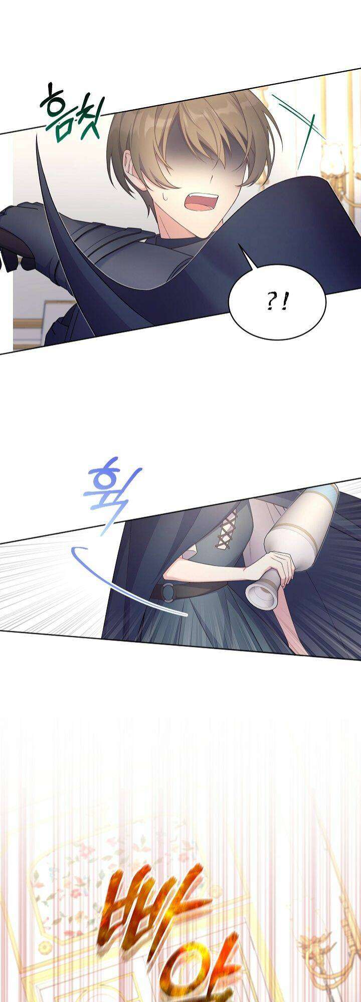 Bệ Hạ, Tôi Sẽ Giết Ngài! Chapter 13 - Trang 4