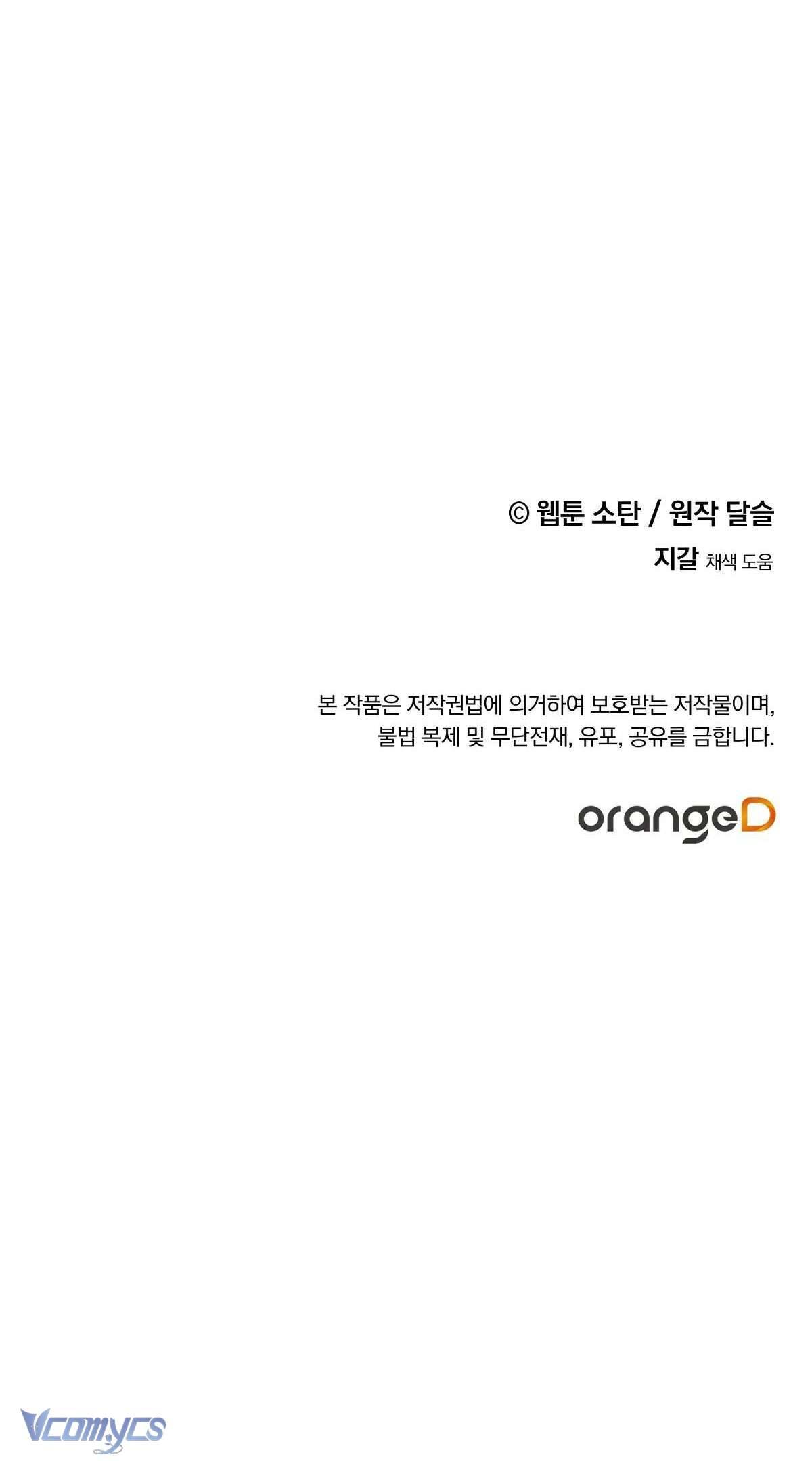 (Munn) Nuôi Dưỡng Một Hắc Long Chap 7 - Trang 2