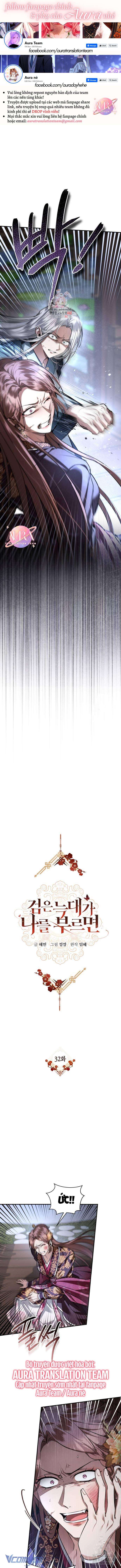 Khi Hắc Lang Gọi Tên Tôi Chapter 32 - Trang 4
