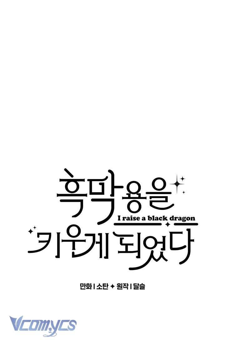 (Munn) Nuôi Dưỡng Một Hắc Long Chap 27 - Trang 2