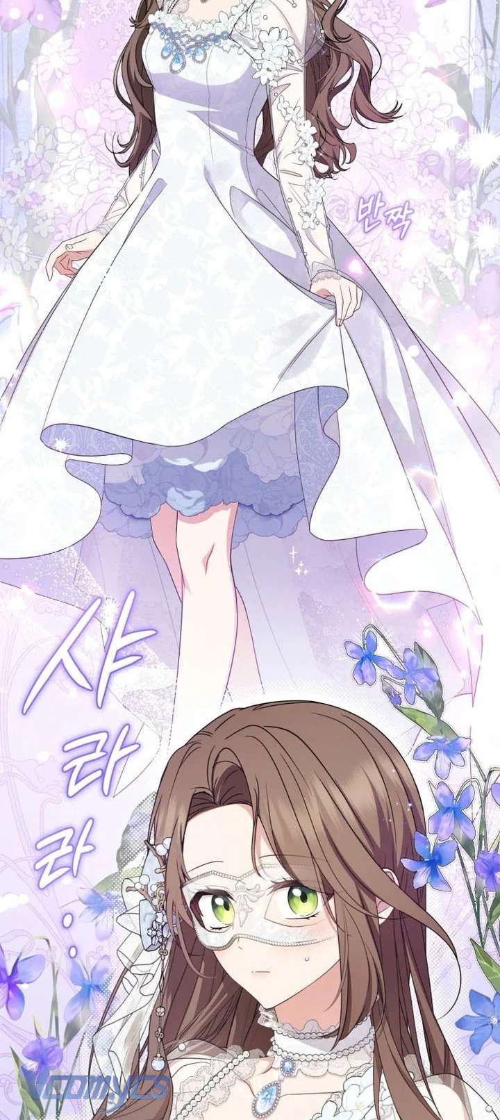 Được Yêu Thương Mà Còn Ngại Ngùng Sao! Chap 77 - Trang 4