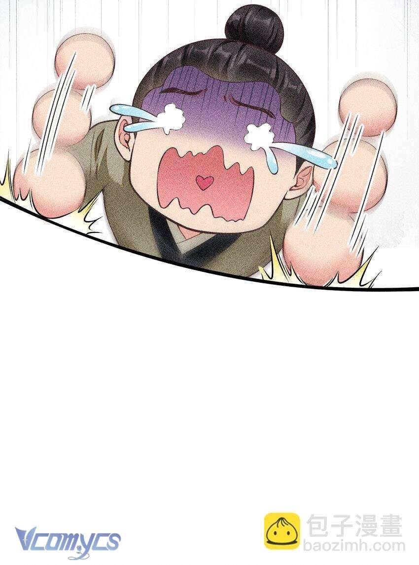 Nuôi Dưỡng Hoàng Tử Chap 5 - Next Chap 6