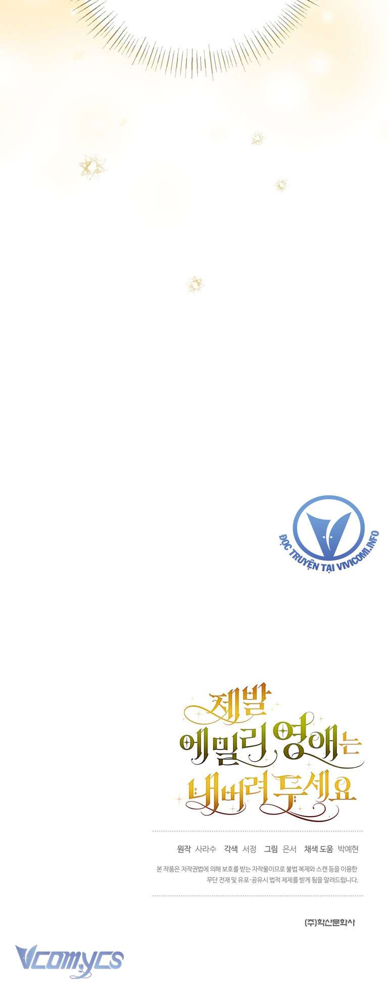 Hãy Để Tiểu Thư Emily Yên Chapter 18 - Trang 4