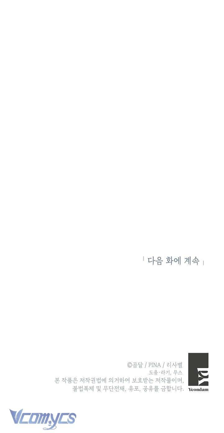 Phương Pháp Trở Thành Con Gái Của Người Hùng Bóng Đêm Chap 8 - Trang 2