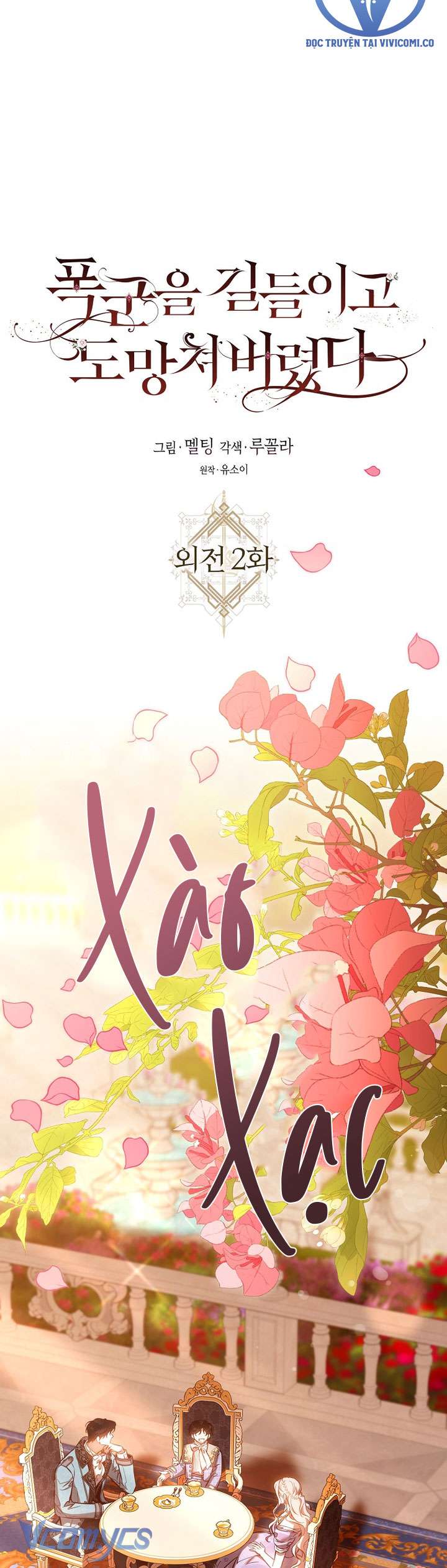 Thuần Hóa Bạo Quân Rồi Bỏ Trốn Chap 122 - Next Chap 123