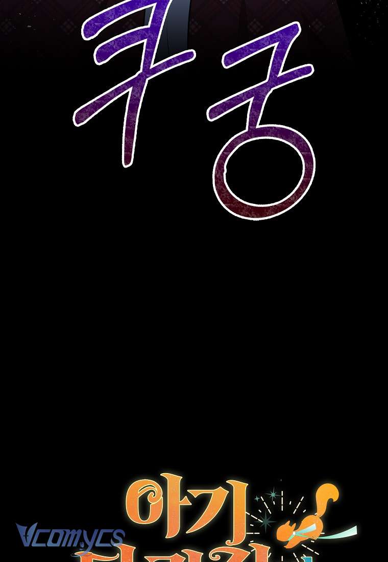 Sóc Con Tài Năng Chap 17 - Next Chap 18