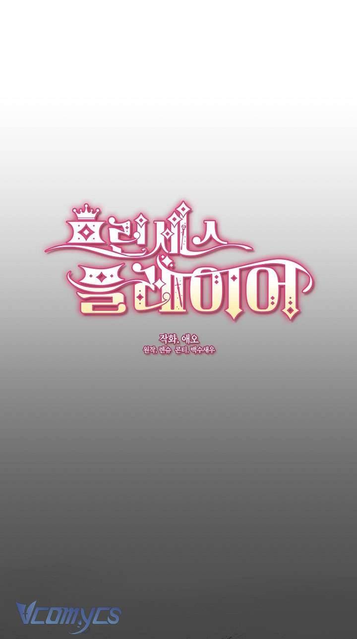 Công Chúa Là Người Chơi Chapter 22 - Trang 3