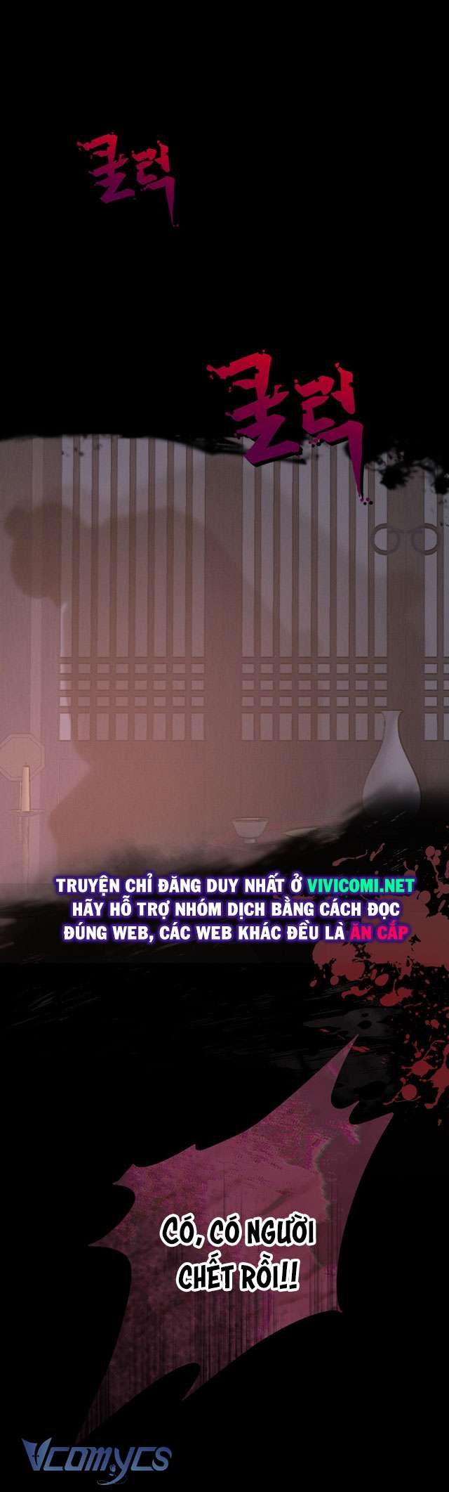 [18+] Hương Đào Hoa Chap 1 - Trang 3