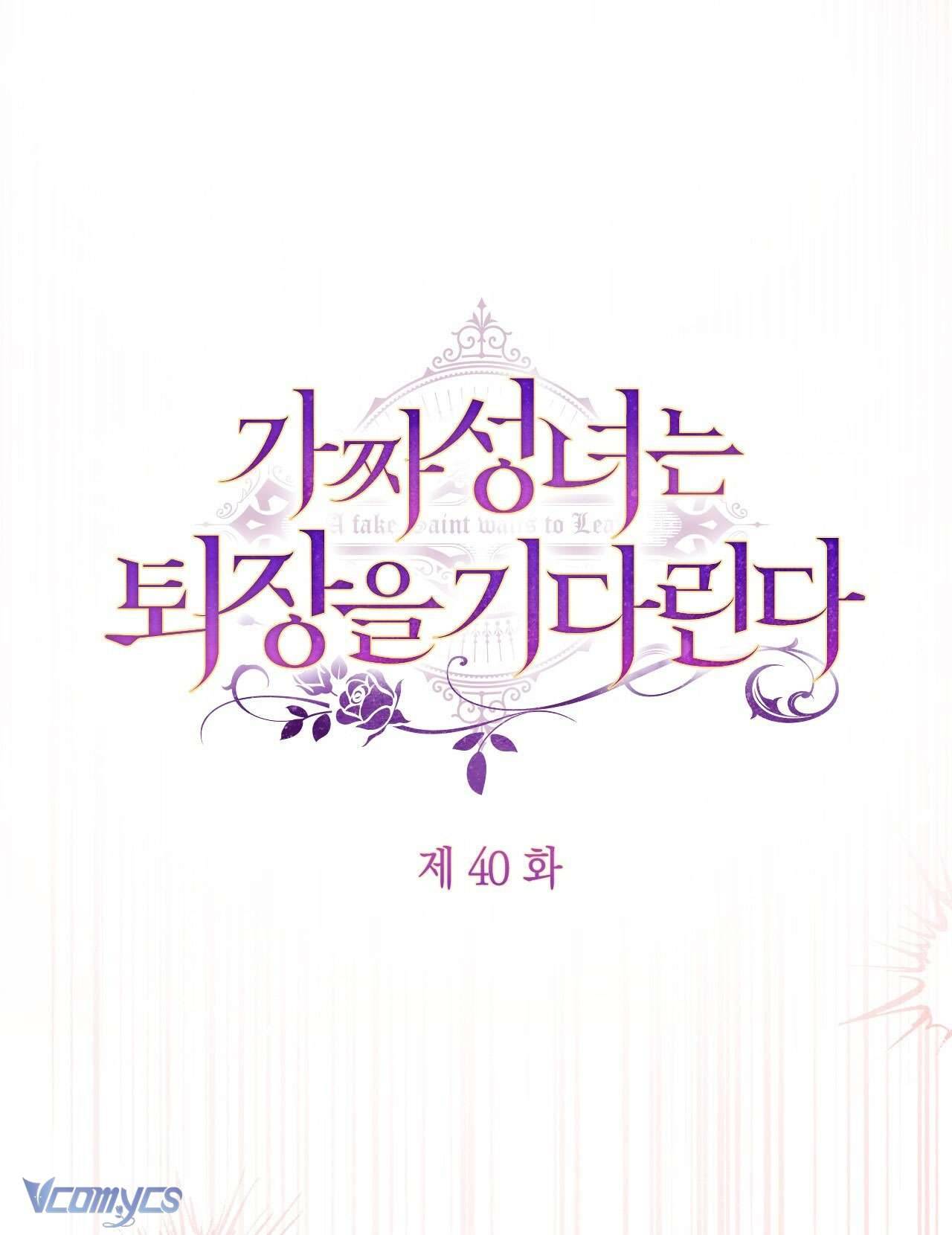 Thánh Nữ Giả Muốn Bỏ Trốn Chap 40 - Trang 4